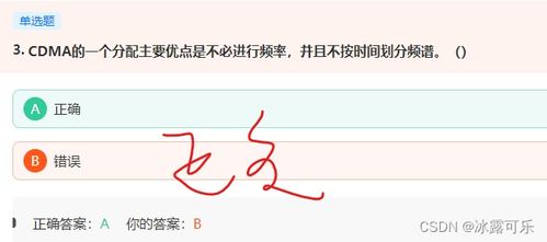 數(shù)據(jù)庫(kù)及計(jì)算機(jī)網(wǎng)絡(luò)服務(wù)刷題筆記精要
